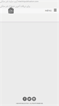 Mobile Screenshot of meshkipublication.com