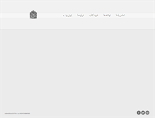 Tablet Screenshot of meshkipublication.com